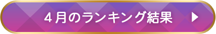 �挎�̃����L���O����
